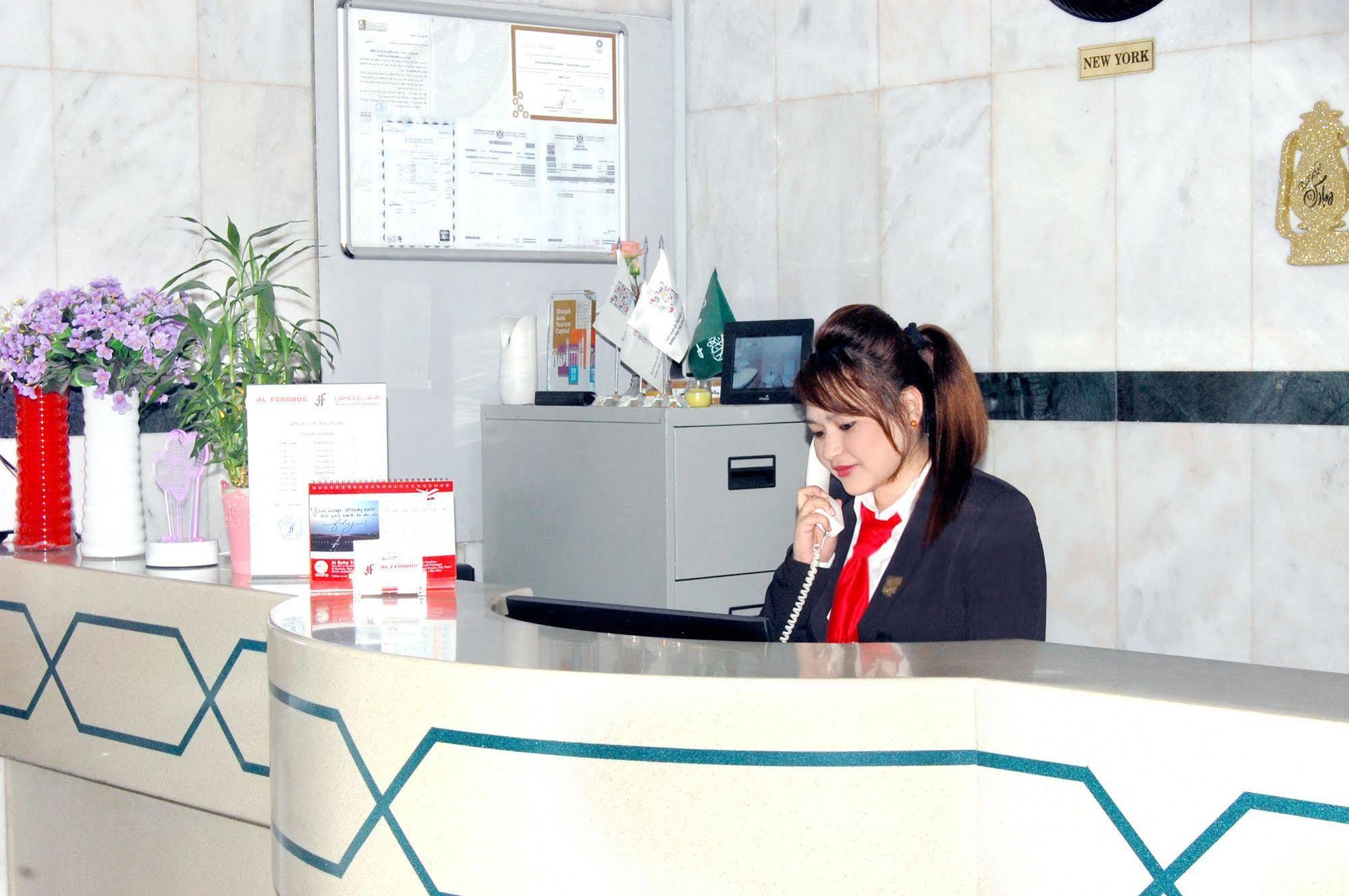 Al Ferdous Hotel Apartment Sharjah Ngoại thất bức ảnh