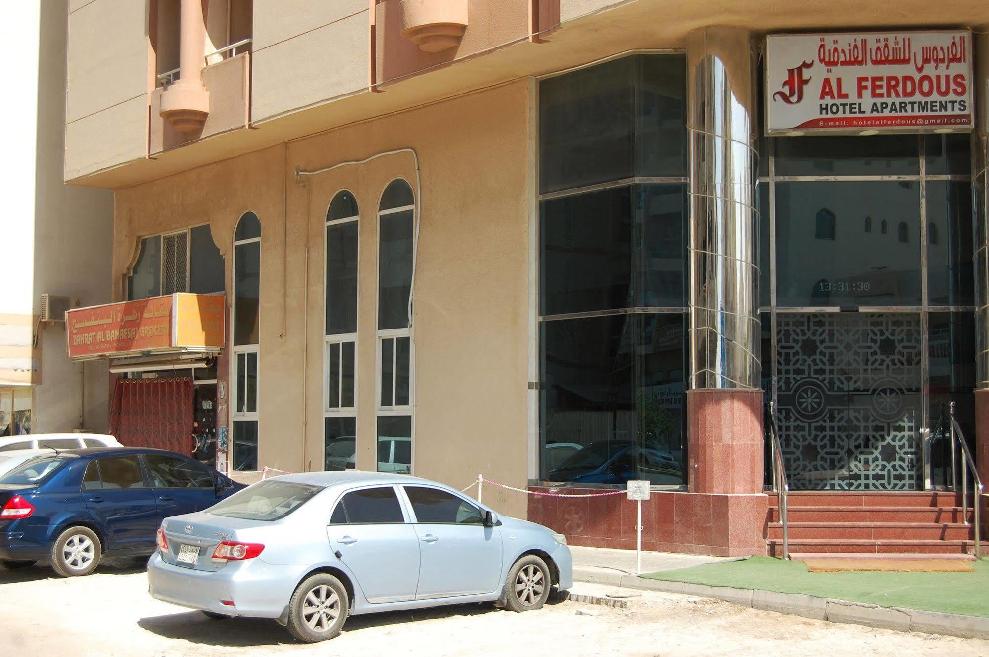 Al Ferdous Hotel Apartment Sharjah Ngoại thất bức ảnh